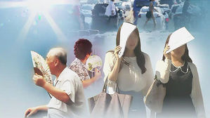 '광주 낮 31도' 전국 대부분 30도&hellip;미세먼지는 '나쁨'