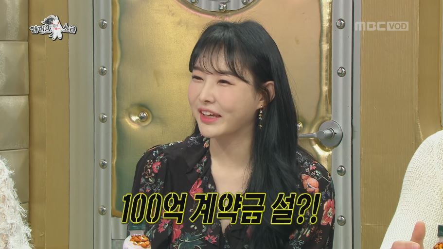 역사 인기 강사 이다지가 밝힌 100억 계약금의 실체