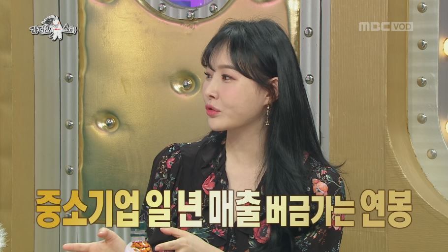 역사 인기 강사 이다지가 밝힌 100억 계약금의 실체