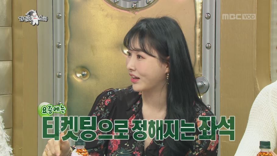 역사 인기 강사 이다지가 밝힌 100억 계약금의 실체
