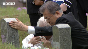 "광주시민에 미안…꼭 오고 싶었다"…제39주년 5.18 민주화운동 기념식