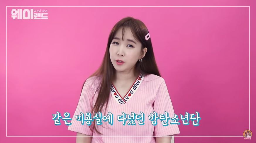 동료 연예인이 밝힌 방탄소년단이 미용실에서 한다는 '이것'