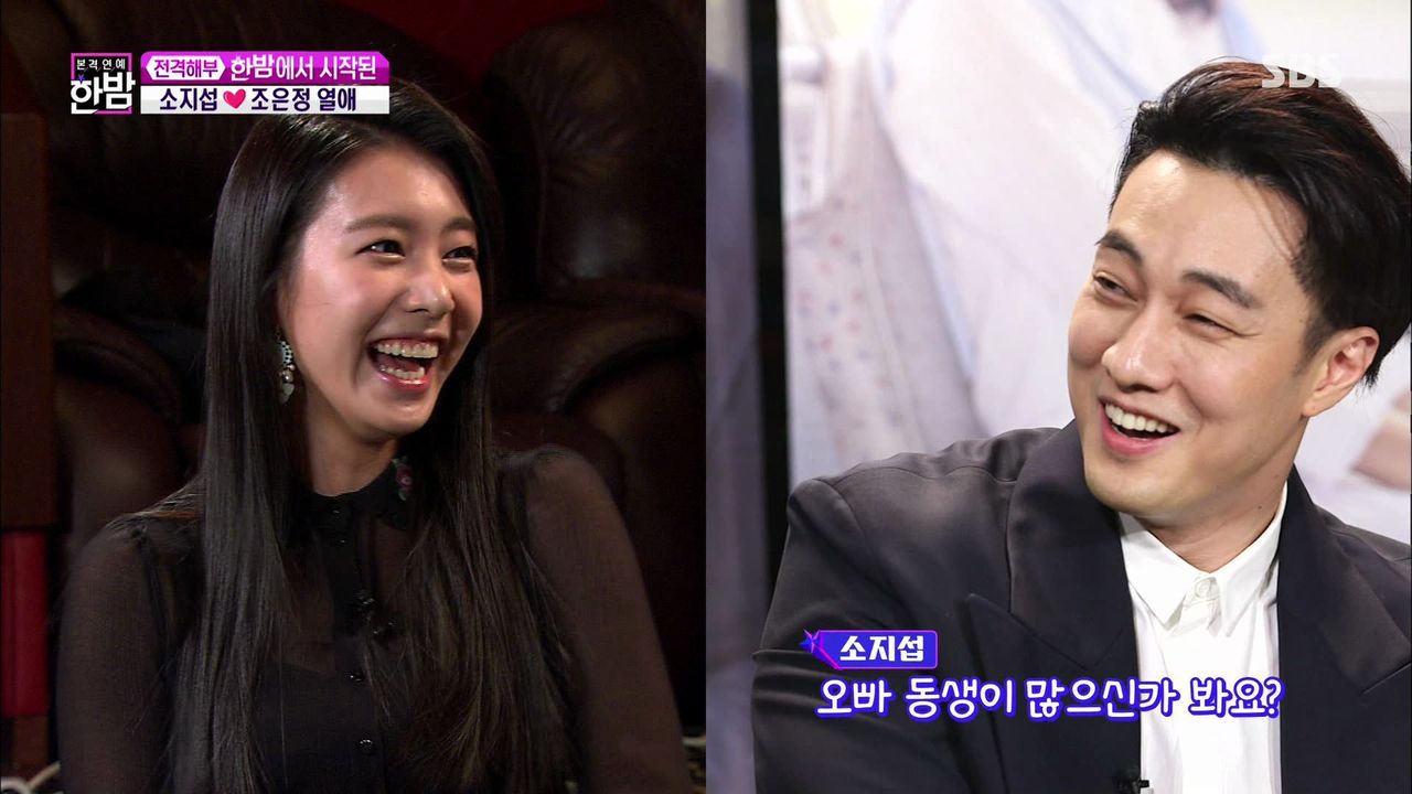 '사랑꾼' 소지섭이 연인 조은정 첫 만남 때 했던 '츤데레 행동'