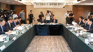 청년 맞춤형 전&middot;월세 대출 협약식