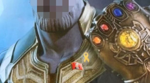 서울 프레스센터서 문 대통령 &middot; 타노스 합성사진 수백 장 발견