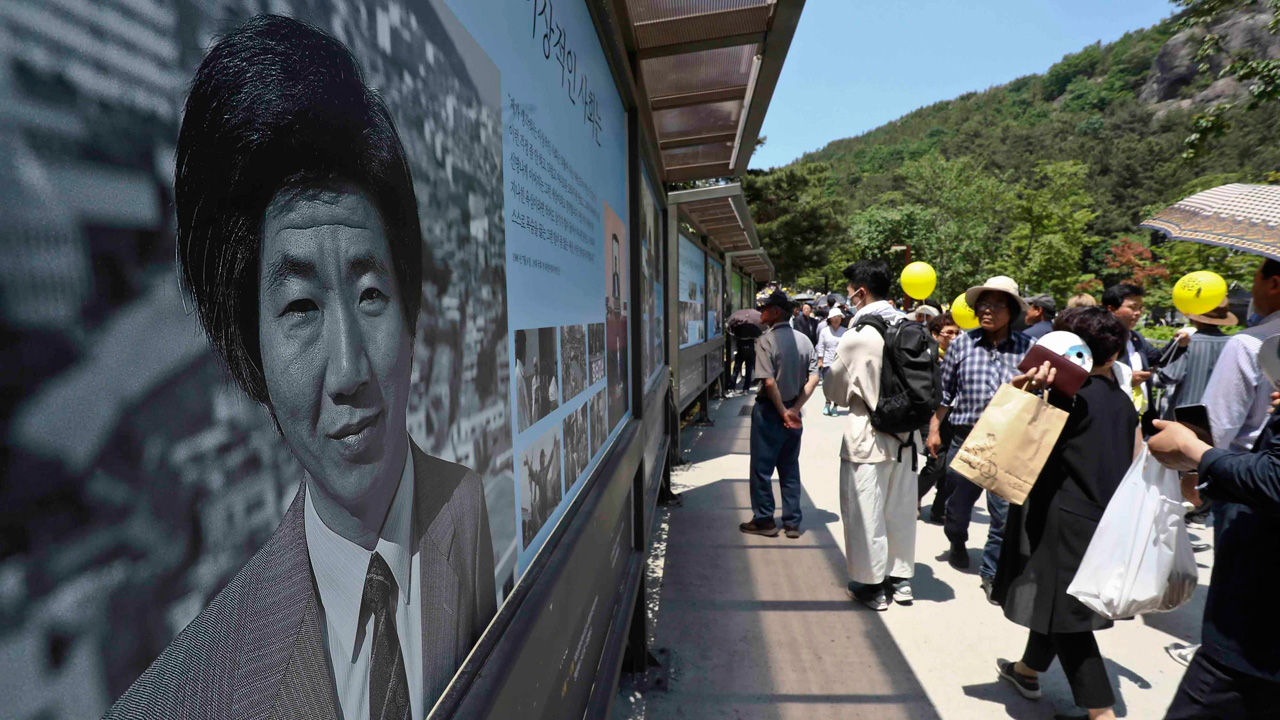 노무현 전 대통령 10주기 추모식 찾은 추모객들