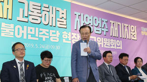 현장최고위원회의에서 발언하는 이해찬 (사진=연합뉴스)