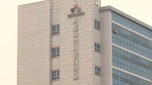 서울과학기술대학교 (사진=연합뉴스)