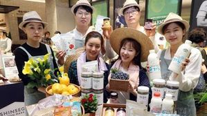청년농부 특산품 (사진=연합뉴스)