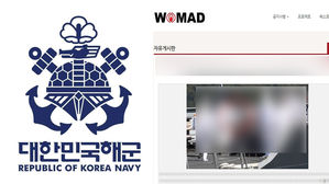 순직 최 하사 조롱한 워마드에 해군이 내놓은 입장 (사진=대한민국 해군 페이스북, 온라인 커뮤니티 캡처)