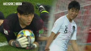신들린 선방쇼 '이광연'-골 넣는 수비수 '김현우'&hellip;U-20 귀한 첫 승의 주역들