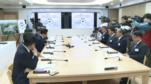 경기도 반도체 클러스터 조성 업무협약