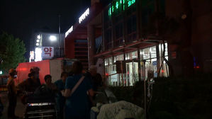 서울 강북구 병원 건물서 화재&hellip;환자 21명 한밤중 대피