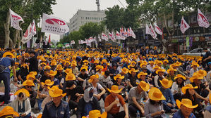 "ILO 핵심협약 비준하라"&hellip;서울 도심 대규모 집회