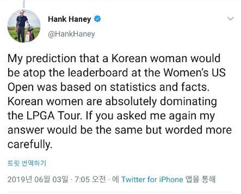 헤이니 소셜통해 골프 이정은 관련 발언 (사진=헤이니 트위터 화면 캡처, 연합뉴스)