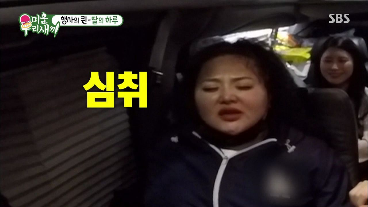 홍진영 행사장서 빅마마 '체념' 열창해 6천 명 관객 귀 호강시킨 홍선영