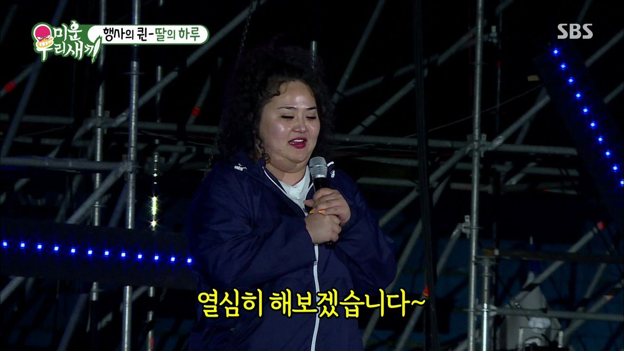 홍진영 행사장서 빅마마 '체념' 열창해 6천 명 관객 귀 호강시킨 홍선영