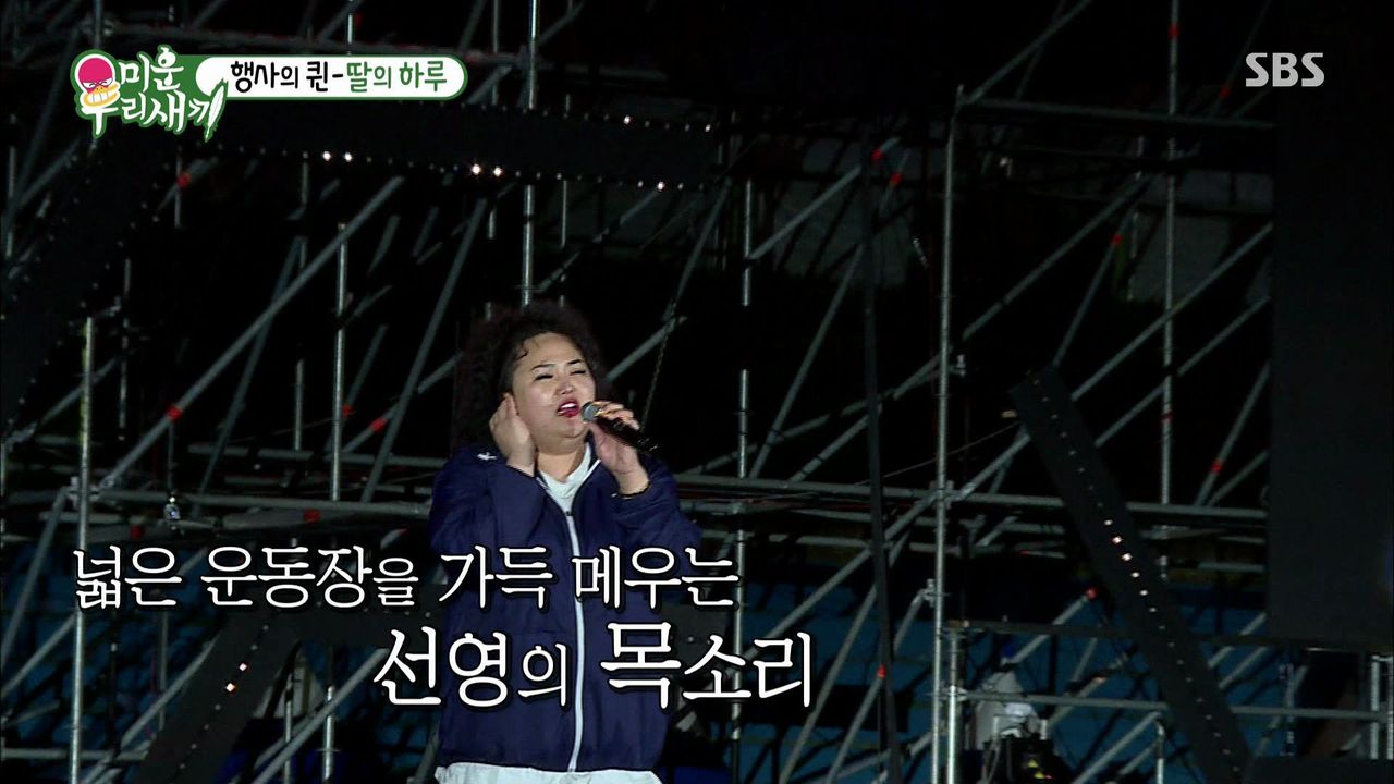 홍진영 행사장서 빅마마 '체념' 열창해 6천 명 관객 귀 호강시킨 홍선영