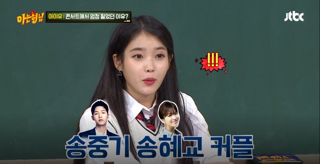 아이유 촬영장에 간식차 보낸 '뜻밖의' 배우…'언제 친해졌대?