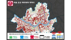 서울 모든 버스와 대형 공원에 무료 와이파이 깔린다