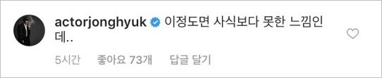 윤후가 아빠 윤민수에게 끓여준 '저염식 한강 라면(?)'에 이종혁이 남긴 '웃픈' 댓글
