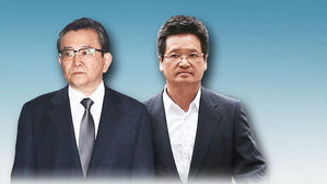 김학의 전 법무부 차관, 건설업자 윤중천