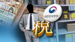 악성 체납자 꼼짝 마라!&hellip;계속 버티면 유치장에 갇힌다