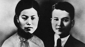 박차정 의열단원(왼쪽)과 의열단장 김원봉 결혼사진 (사진=국립여성사전시관 제공, 연합뉴스)