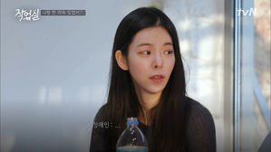 남태현 팬이 보낸 메시지 공개한 장재인 (사진=tvN '작업실' 방송화면 캡처)