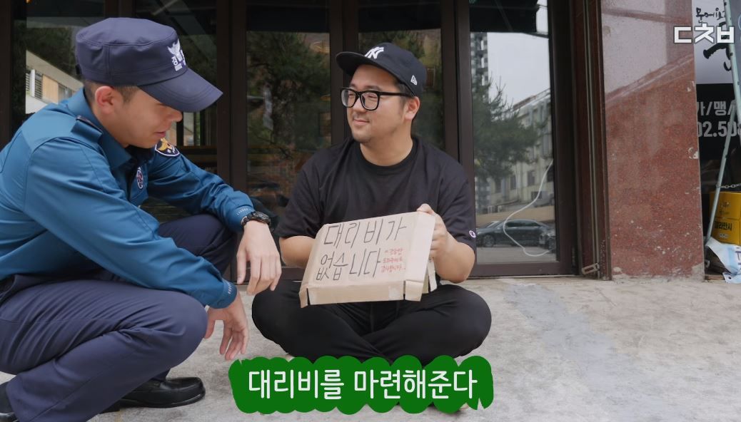 경찰청 페이스북 영상에 특별 출연하며 '열일'하는 로꼬 근황