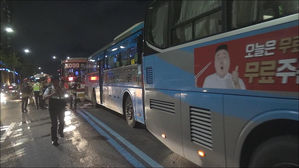 서울 서대문구 수색로서 버스 4대 사고&hellip;승객 33명 경상