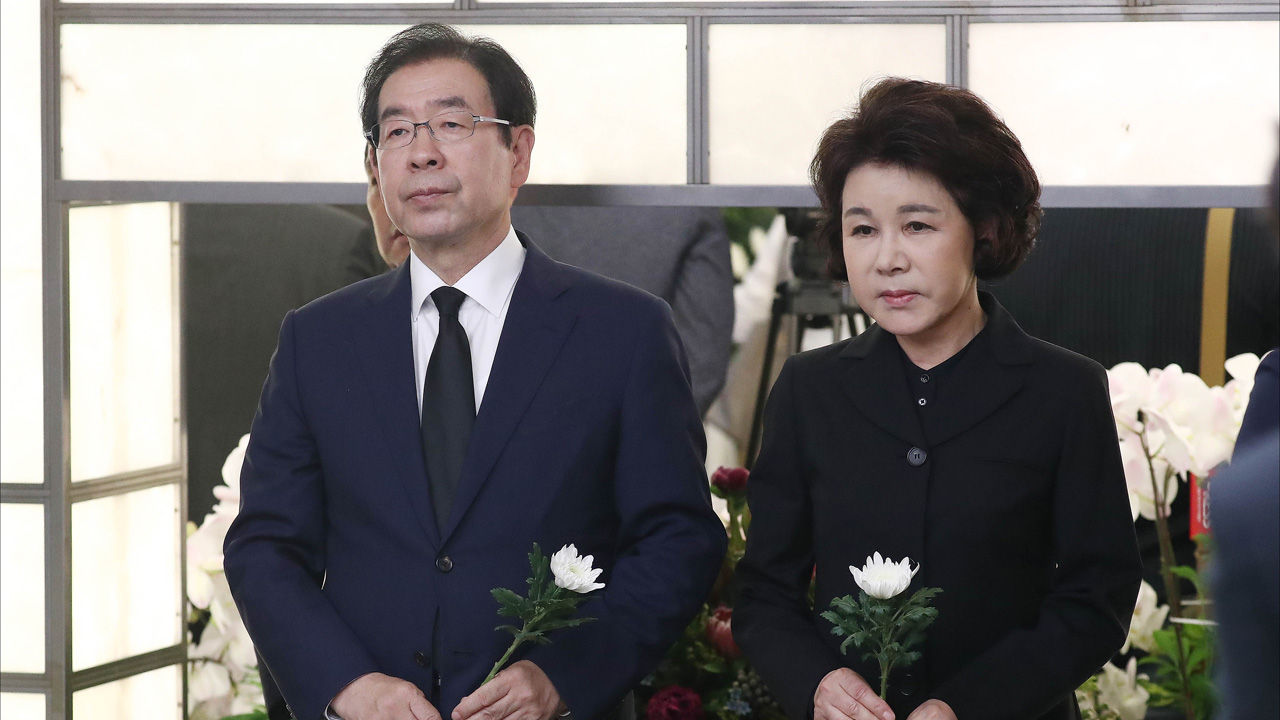 박원순 서울시장 부부가 11일 오후 서울 서대문구 신촌 세브란스병원 장례식장에 마련된 고(故) 김대중 전 대통령의 부인 이희호 여사의 빈소에서 조문하고 있다.
