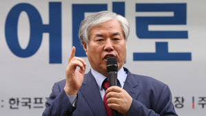 문재인 대통령 하야 발언하는 전광훈 목사 (사진=연합뉴스)