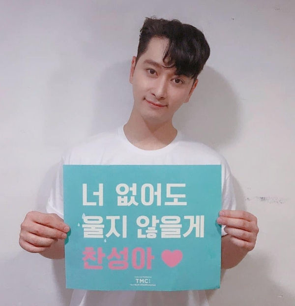 CHANSUNG