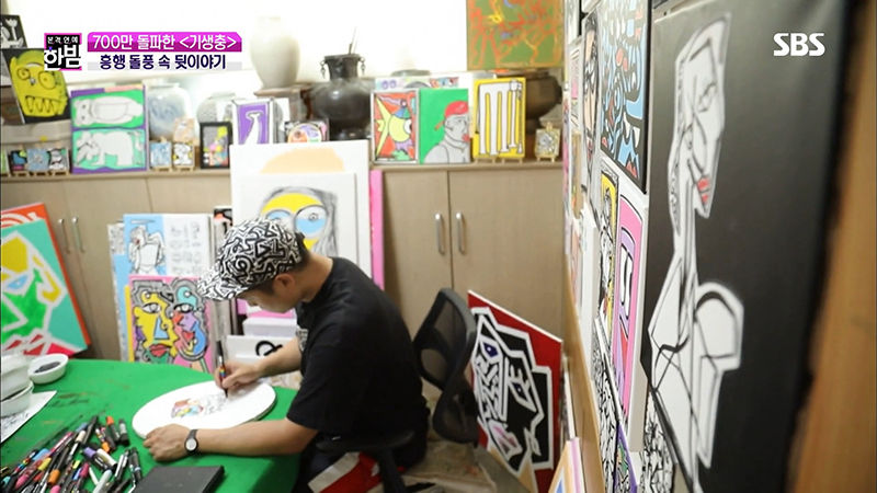기생충 다송이 그림 그린 지비지(사진=SBS '본격연예 한밤' 방송화면 캡처)