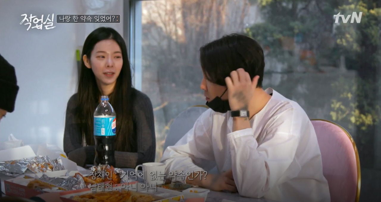 남태현 양다리 폭로 이후 근황 공개한 장재인