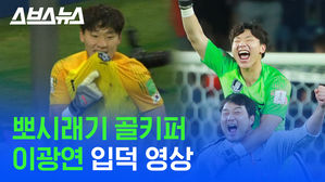 관련 사진