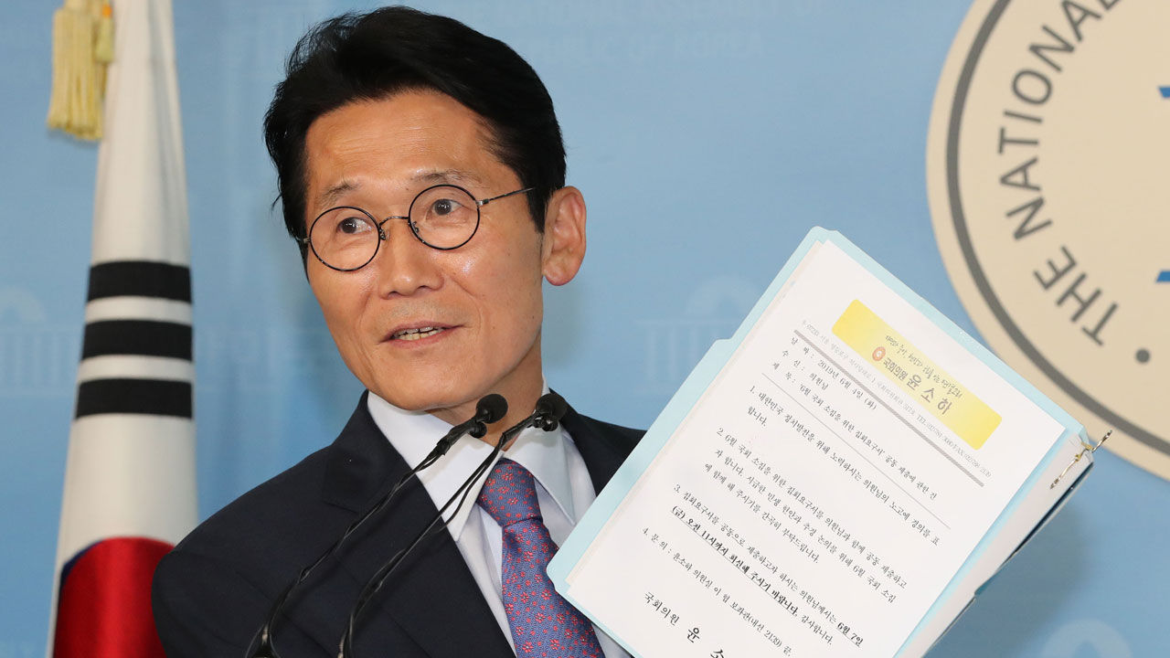국회 소집요구 동참 요청 친전 들어보이는 윤소하 정의당 원내대표