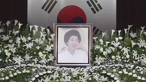 고 이희호 여사 사회장 엄수