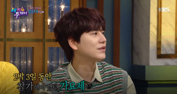 KyuHyun
