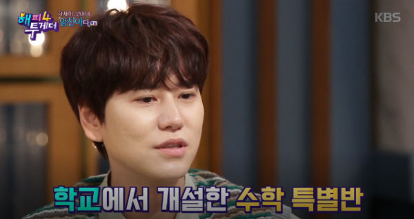 KyuHyun