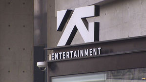 YG엔터테인먼트