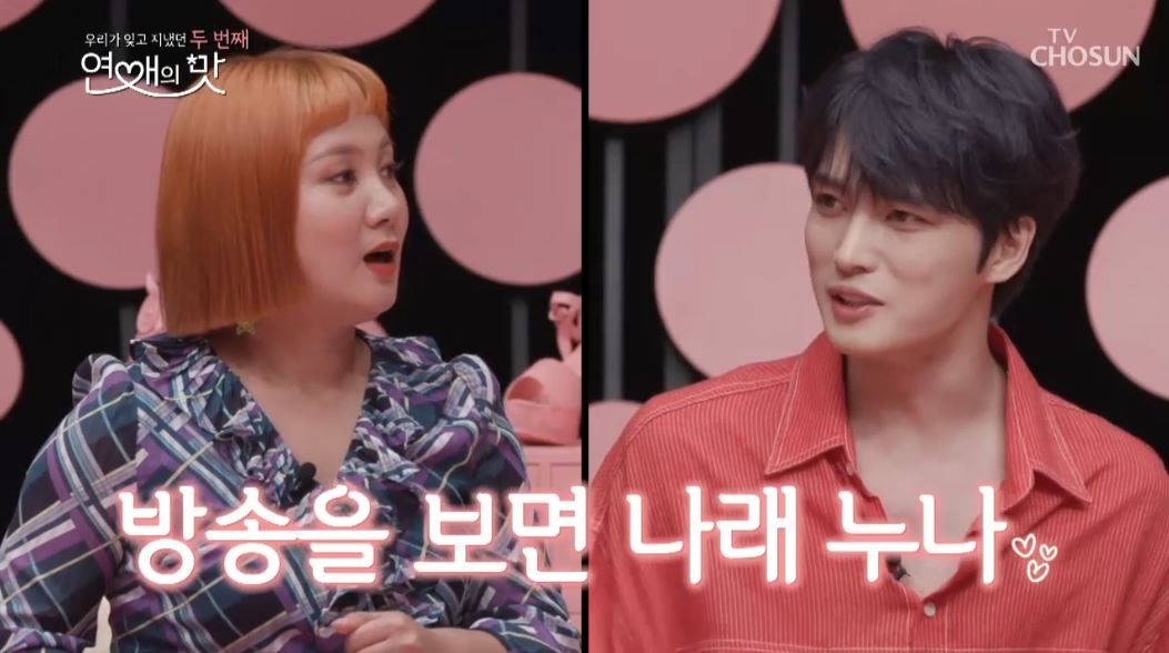'사적으로 만나고 싶었다