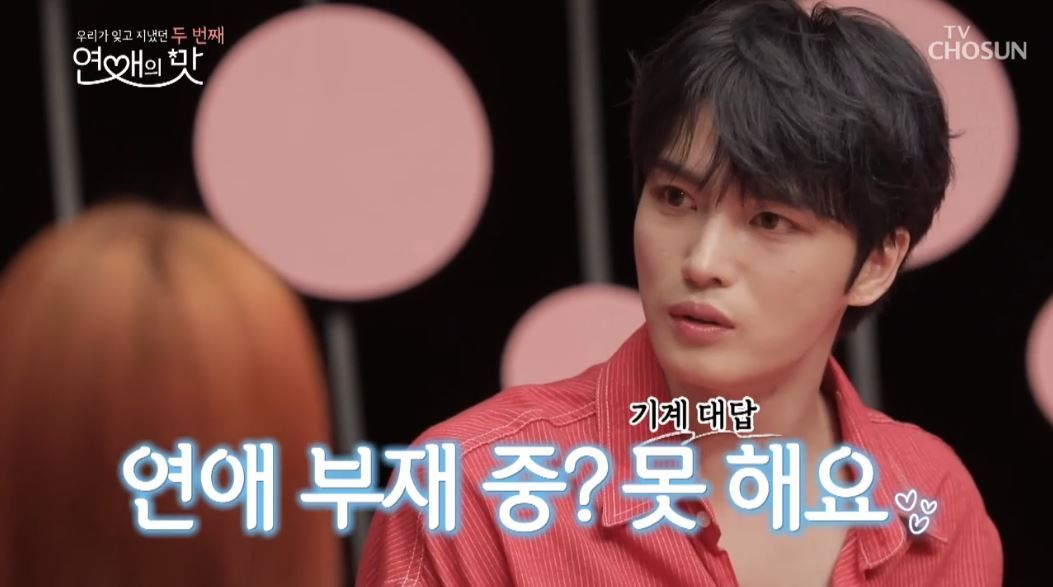'사적으로 만나고 싶었다