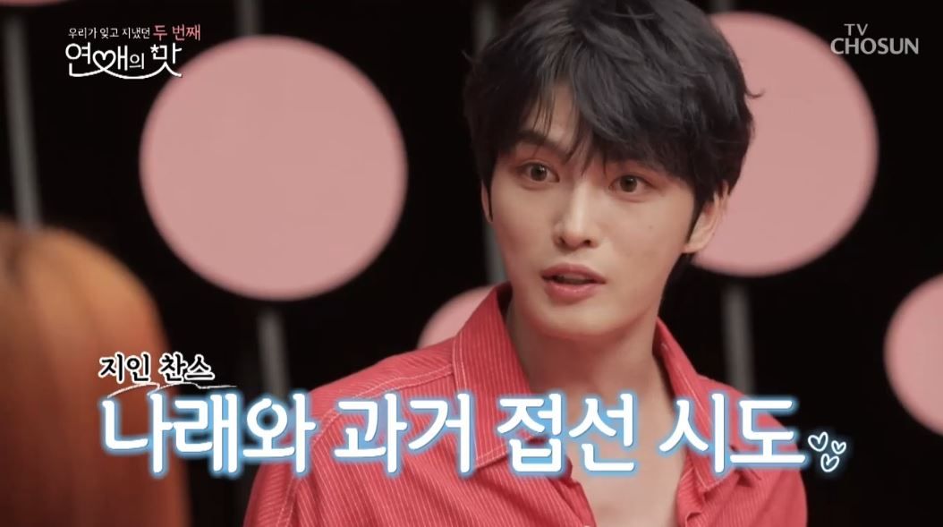 '사적으로 만나고 싶었다