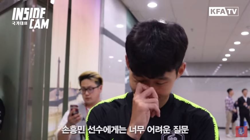 인터뷰 베테랑 손흥민 얼굴 빨개지게 만든 질문