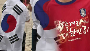 서울 곳곳 거리 응원&hellip;버스&middot;지하철 연장 운행