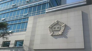 법원 (사진=연합뉴스)