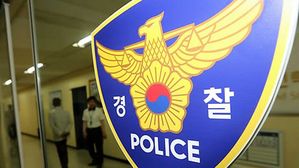 경찰 로고 (사진=연합뉴스)