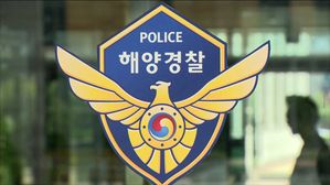 해양경찰 로고 (사진=연합뉴스TV 캡처, 연합뉴스)